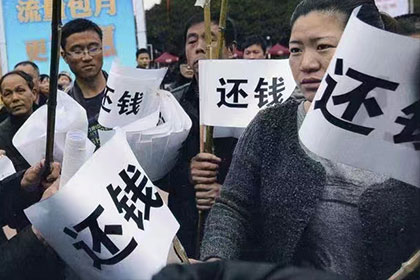 双峰收账公司